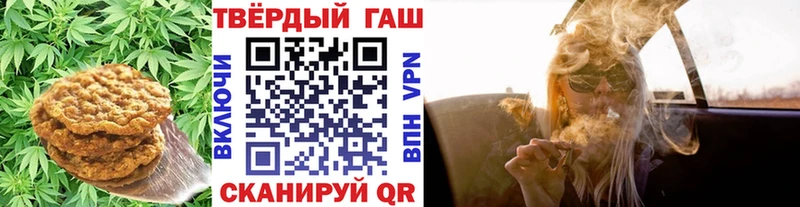 где купить наркоту  Слюдянка  Canna-Cookies конопля 