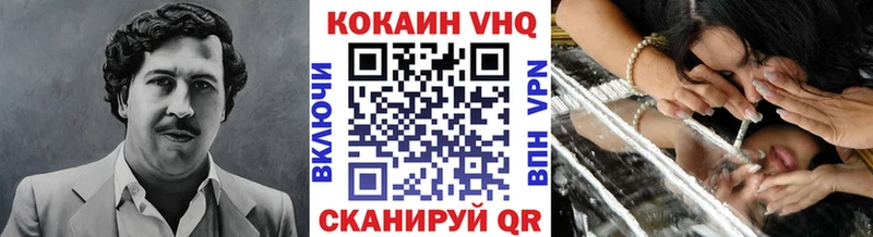 COCAIN Перу  Слюдянка 