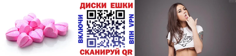hydra tor Слюдянка Экстази Philipp Plein магазин