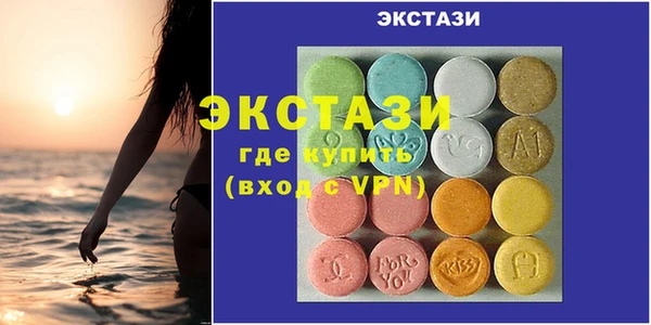 MDMA Алексеевка