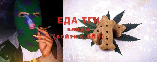2c-b Абдулино