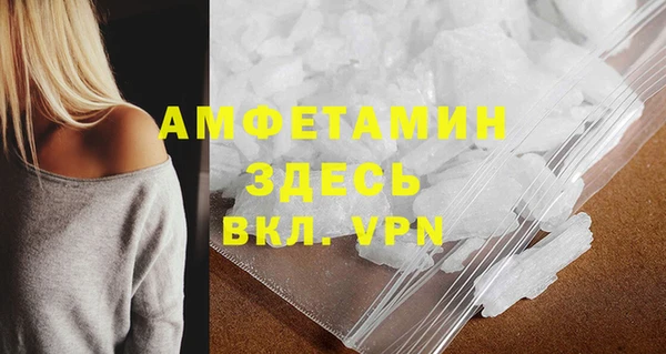 MDMA Алексеевка