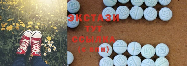 MDMA Алексеевка