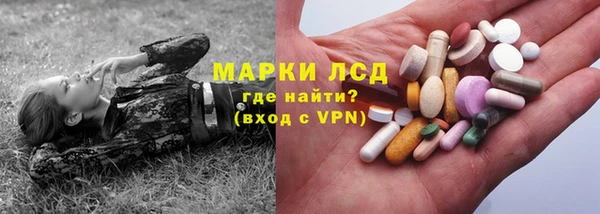 Альфа ПВП Абаза