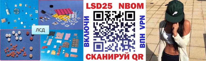ЛСД экстази ecstasy  наркошоп  Слюдянка 