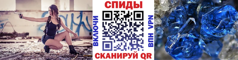 как найти   Слюдянка  OMG зеркало  Первитин винт 