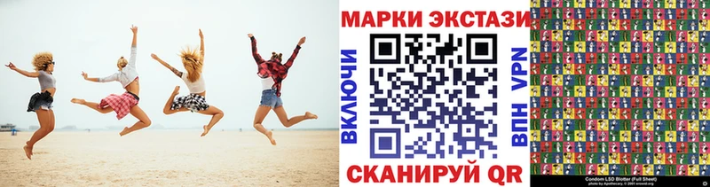 Марки NBOMe 1,5мг Слюдянка